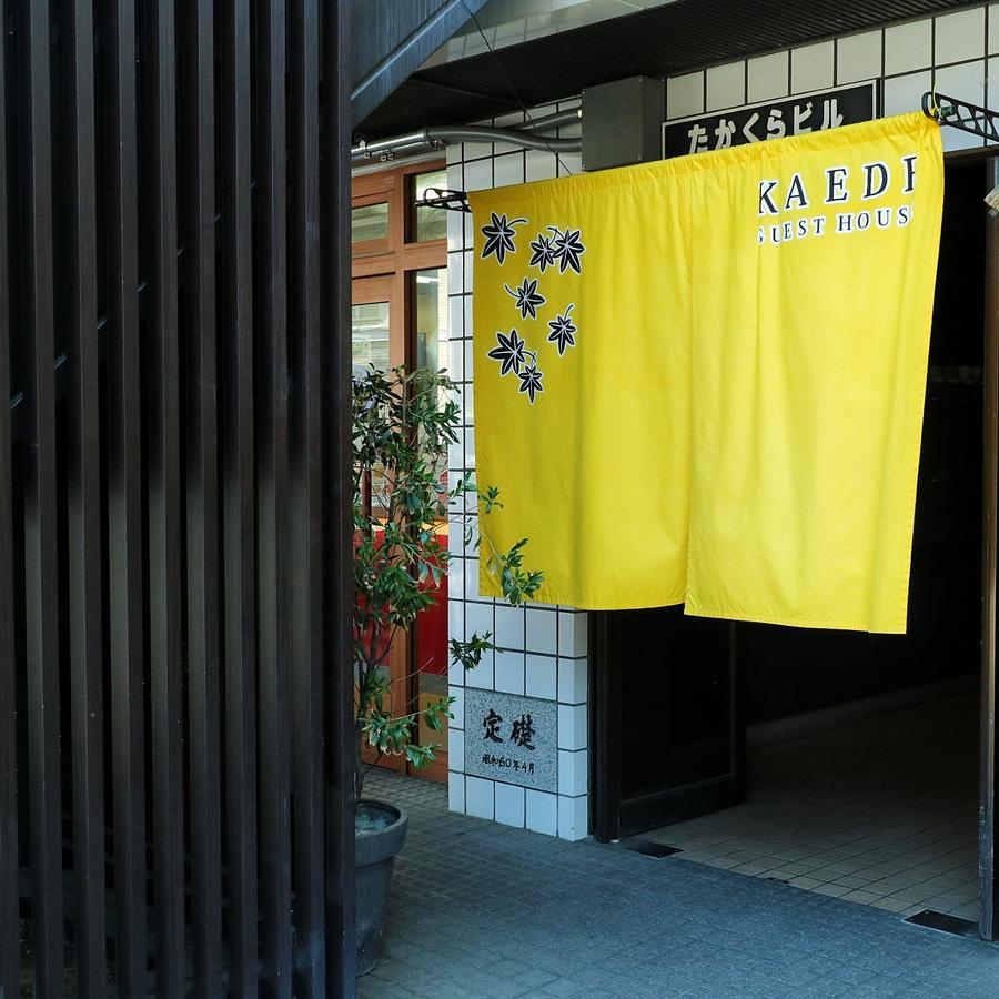 Kaede Guesthouse Kyoto Eksteriør bilde